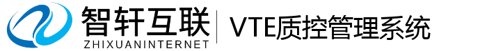VTE质控管理系统